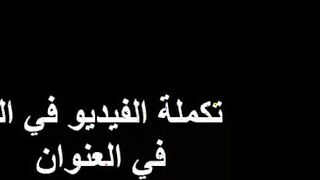 انا هند المموس و جوزي اللي بيصورني نفسي في دكر زبر كبير  porn وهايج يفشخني نيك انا وجوزي و يكيفنا