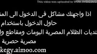 لبوه مصريه كبيره في السن خلعت البنطلون وهي   سكس مصري جديد في الشغل بتفرج زملها علي كسها وطيزها لبوه حيحانه