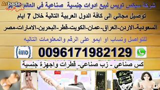 قفشت جارتي المموس وختها بيت مهجور عشان اريح زبري في كسها الممحون سكس مصري جامد  اللبوه مفلقس طيزها وعايزني انكها جامد