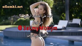 اختي عملت مصيبه وخايفه اقول لاهلي عرضت عليا نفسها اني انيكها مقابل اني مقولش اللبوه  سكس مصري جديد  هيجتني اوي فشختها نيك