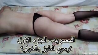 المموس نايمه علي بطنها و حبيبها بيعملها مساح في طيزها منتديات سكس  وكسها خلاها تجبهم مرتين علي ايدوا فشخ طيزها الممحونه نيك