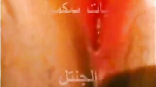 شرموطه المنفوفيه ام كس حيحان مع عشيقها الفحل عماله تقولوا بحبك منتديات سكس  يلا ريح كسي عايزه اغرق زبرك لبن دخلوا كله
