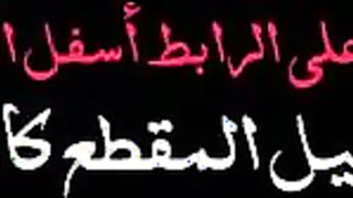 لبوه مصريه ممحونه بعت فيديو ل عشيقها وهي بتخلع هدومها  xnxx xxnxx مصري كلها و عمالها تدعك في بزازها الكبيره و تفرك في كسها الحيحان