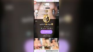 المموس شروق ام شامبو فاتحه لايف نااار علي تانجو  سكس مصري وطالعه عريانه ملط و بترقص علي مهرجان شعبي الهايجه بتحط شامبو علي خرم طيزها