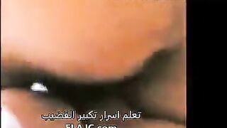 حصري موقع انا مزه فضيحة  سكس مصري مني فاروق الهايجه اللبوه اتفشجت نيك علي الارض من صاحبها الكويتي  المموس استاذه في النيك