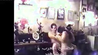 حصري موقع انا مزه فضيحة  سكس مصري مني فاروق الهايجه اللبوه اتفشجت نيك علي الارض من صاحبها الكويتي  المموس استاذه في النيك