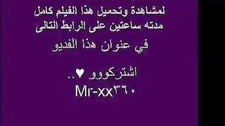 مموس تونسيه حيحانه شقطها من تحت الكوبري و خدها في ال سكس مصري عربيه علي الكنبه الخلفيه و فشخها نيك في كسها و طيزها