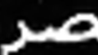 اللبوه ام كس شرقان ايه خلف القحبه فاتحه لايف انستجرام  و بتخلي الشاب سكس مصر  بيضرب عشره علي خرم طيزها وهي فشخها