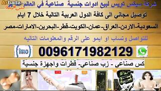 قحبه تونسيه مربربه بتتناك في البيةت المهجوره و الخربات المموس واقفه  سكس مصر علي الحيطه مفلقس طيزها والزبون فشخها