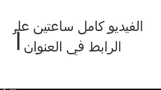 الديوث خد مراته الهايجه ل صاحبوا الزبير يفشخها  سكس مصر و يريح كسها مركبها علي زبره وفاشخ كسها الديوث بيضرب عليها عشره