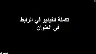 لبوه تونسيه فرسه معمول عليها حفلة نيك جماعي سكس مصر  القحبه ام كس شرقان نايمه علي بطنها مفلقس طيزها وهو فشخها نيك