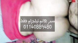 سمر القحبه الممحونه راحت ل عشيقها الزبير المموس عما سكس مصري له تقولوا ااح زبرك حلو اوي مكيف زبري و متعني نيك اوي