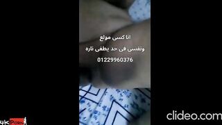 مدام رشا الممحونه لبوة اسكندريه المنشيه القحبه سايبه رقم سكس مصري ها لو في زبير يقدر يمتعها و يطفي نار كسها قحبه مصريه