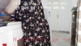 الواد استغل غياب اهلو و دخل المطبخ علي الشغاله المربربه  سكس مصري فلقس طيزها و مسكها فشخ كسها الهايج نيك نزلهم في كسها