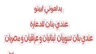 منه الحيحانه لبوة اسكندريه المنشيه عامله شغل عالي مع  سكس مصري عشيقها الزبير جابتوا شقتها وهو جوزها مسافر يريح كسها