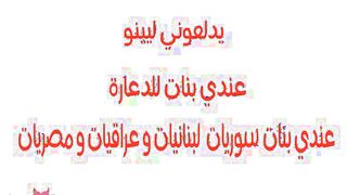 القحبه اليابانيه الهايجه فاتحه لايف تانجو وهي من غير  سكس مصري اندر وفشخ رجلها بتفرك في كسها الممحون بتضرب سبعه ونص