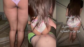 المموس عجبها زبر بواب العماره عندها بعتتلوا بليل طلع  سكس مصري الشقه عندها قالتلوا كسي حرقني اوي ريحني بزبرك الجامد