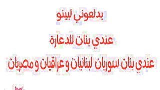 جوز امي خلاني واقفه بطبق الهدوم خلعني البنطلون و نزل لحس ومص في كس سكس مصري ي خلاني نزلتهم علي لسانوا فضل يمشي زبر علي شفايف كسي