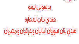 الفحل شقط المموس الحيحانه وخدها في بيت مهجور قعدت  سكس مصري تعض في زبر و تمص في بضانوا لحد ما نزل لبنوا في بوقها