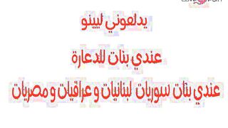 شرموطه الشرقيه الهايجه راحت تقابل عشيقها جوا الغيط ذنقها  سكس مصري و خلعها ملط فشخ كسها الممحون نيك من الاخر قحبه مصريه