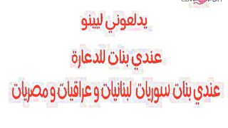 اللبوه الممحونه مسكه زبر عشيقها بتمسحوا الاول عشان تمصوا  سكس مصري و عماله تمشي علي حلمة بزازها و بين صدرها قحبه ممحونه