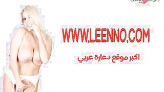 قحبه سوريا هايجه ماسكه زبر عشيقها نزله مص ولحس فيه ال سكس مصري مموس بدخل زبر كله في بوقها لحد ما نزل لبنوا في بوقها