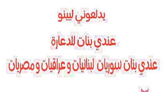 داليا الممحونه بتتناك شويه وبعدين تطلع زبر تمصوا شويه وتلحس فيه سكس مصري  و ترجع تدخلوا في كسها الهايج تاني اللبوه صوتها فاجر