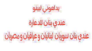 المموس عامله تاتو علي طيزها و كاتبه شرموطه مفلقس طيزه سكس مصري ا ل عشيقها وعماله تتشرمط عليه عشان ينكها و يريح كسها