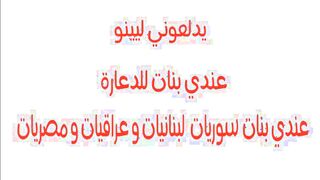 قحبه مصريه ممحونه شرقانه نيك من الاخر نايمه علي السرير وك سكس مصري سها مفشوخ نيك عنيف من الفحل المصري الزبير قحبه مصريه