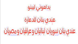 القحبه الممحونه داليا مسكه زبر عشيقها حط بين بزازها و سكس مصري  عماله تلحس في لراس مسكها فلقس طيزها وفشخها نيك خلفي