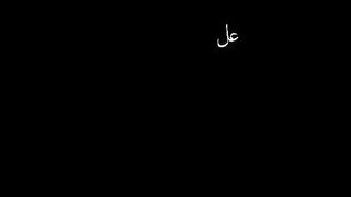 الشرموطه ام كس هايجه لبوة تانجو لايف قعده مسكه الزبر  سكس مصري الصناعي و ملبس كاندوم فشخ بيا كسها الهايج قحبه مصريه