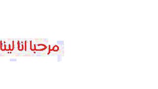 نهاد الحيحانه راحت ل عشيقها شقتوا يدلع كسها الممحون سكس مصري ه و يكيفها نيك اللبوه عامله وضع شفط زبر كله جوا كسها