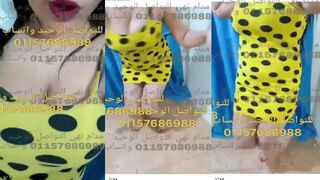 رقم المموس الحيحانه علي الفيديو اللي نفسوا فيها و عايز يفشخ سكس مصري ها نيك في طيزها و كسها يكلمها يتفق معاها قحبه ممحونه