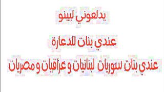 ناديه الشرمطه قعده علي زبر حبيبها وعماله بتفرك ف سكس مصري ي زبر بكسها الهايج لحد ما نزل لبنوا جوا كسها و غرقها