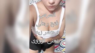 القحبه ناديه الممحونه ام كس شرقان حبيبها دخل عليه سكس مصري ا وهي مفلقس طيزها مسكها حشر زبر كله جوا كسها الشرقان
