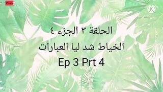 المموس الهايجه حامل في التاسع و كسها لسه شرقان عايزه تت سكس مصري ناك مسكها جوزها الفحل و نازل نيك عنيف فيه قحبه مصريه