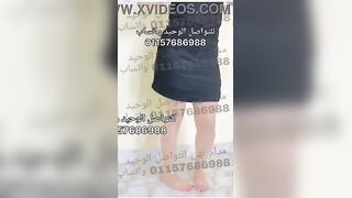لبوه مصريه ممحونه كس هايج وعايزه تتفشخ نيك كل دقيقه سكس مصري  شهوتها عاليه ومش بتخلص لو عجبتك المموس كلمها واتساب