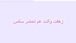 الفحل غفل المموس صفا و صورها فيديو وهي مفلقس طيزها سكس مصري  الكبيره وراكب فوقيها فاشخ طيزها و كسها نيك من الاخر
